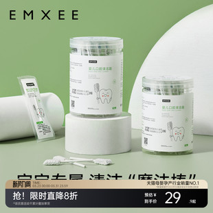 嫚熙婴儿口腔清洁棉棒新生幼儿可用纱布乳牙刷宝宝舌头苔清洗神器