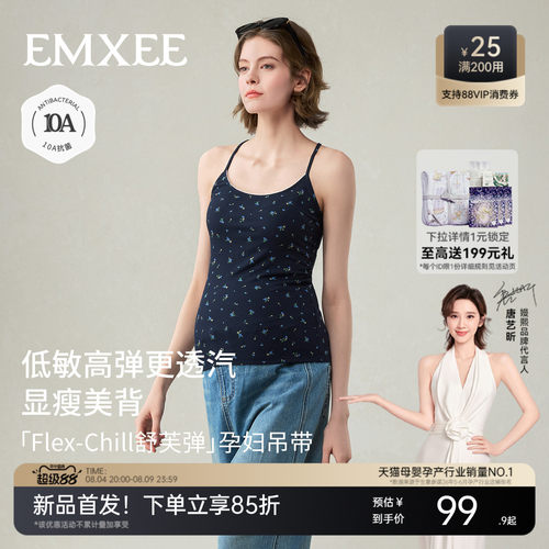 低敏高弹 凉爽透汽