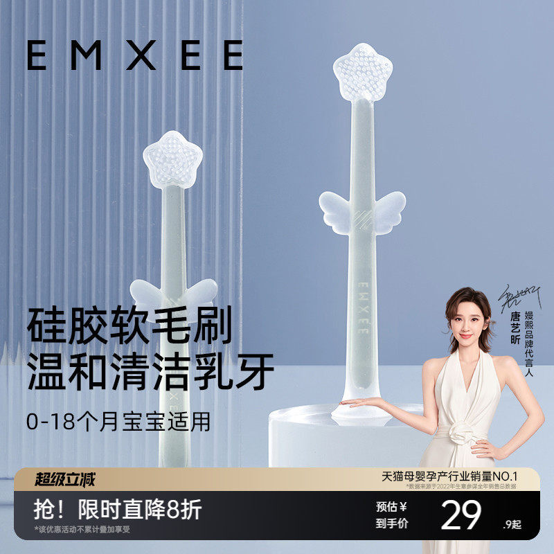 商品图