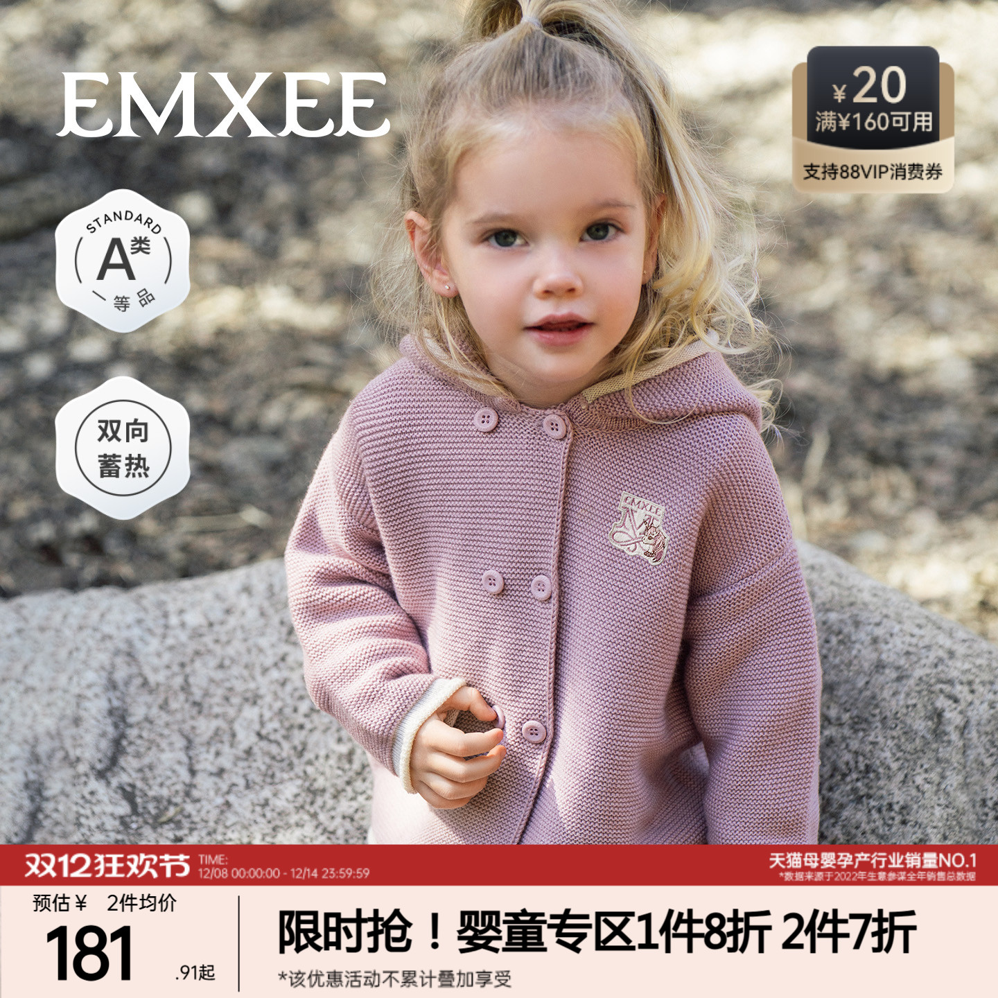 【抗静电/抗起球/10A抗菌】