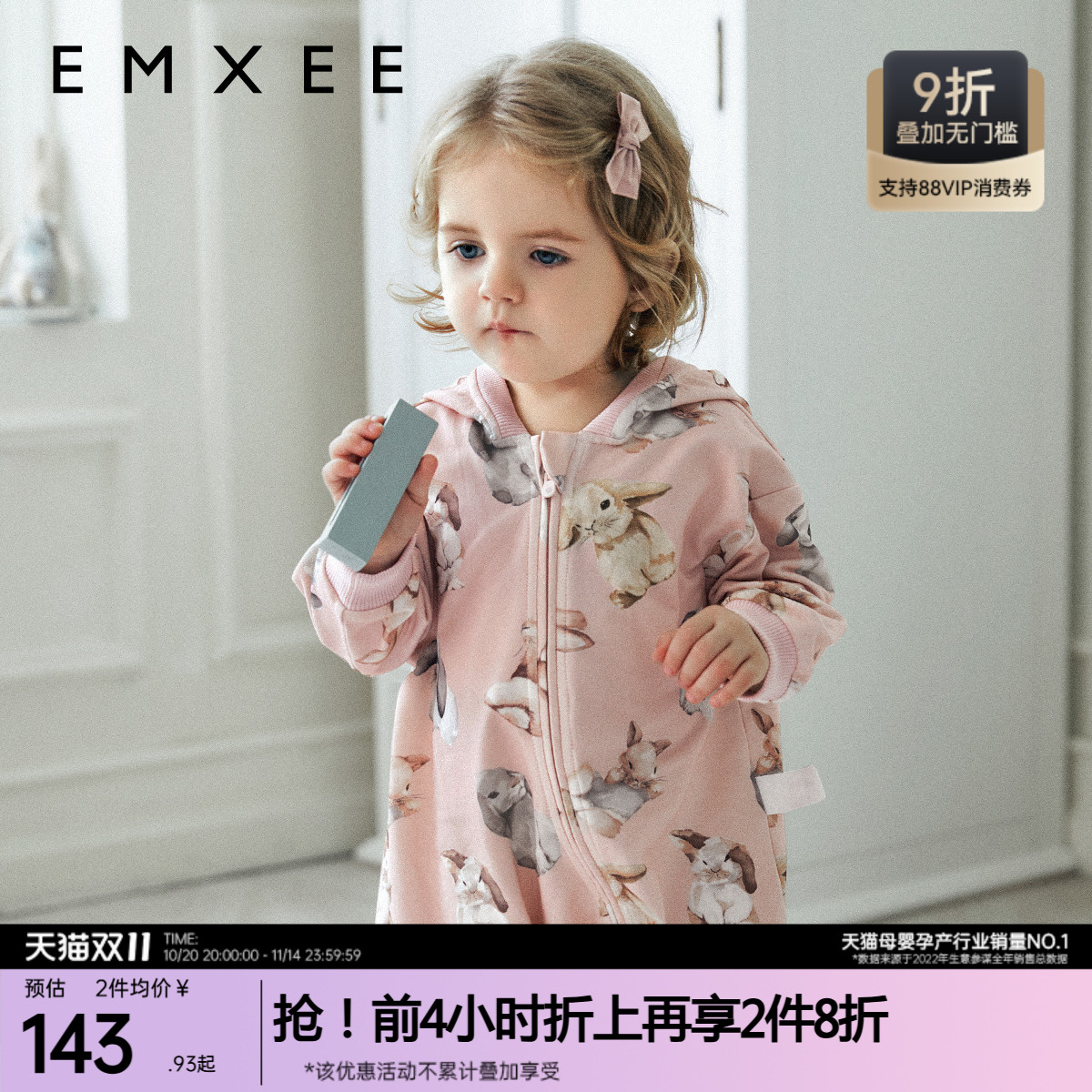 嫚熙婴儿连体衣连帽卫衣宝宝保暖夹棉连身衣秋冬外出服爬服哈衣