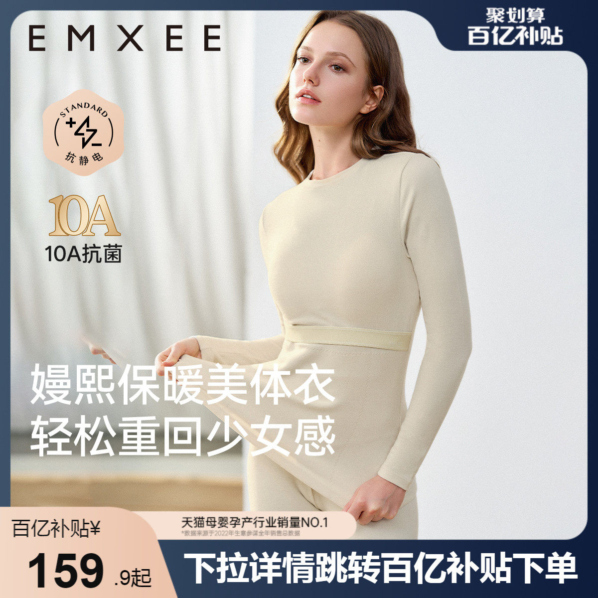 嫚熙产后塑形美肤衣带罩杯可哺乳秋衣秋裤套装加厚羊毛保暖内衣女,孕妇装/孕产妇用品/营养,秋衣裤套装,淘宝优惠券,粉丝福利购,淘宝优惠卷