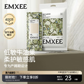 嫚熙月子纸竹浆刀纸产妇专用卫生纸孕妇卫生巾产后产褥垫加长真空