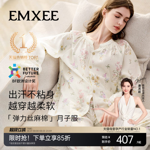 蚕丝蛋白纤维 18种氨基酸护肤 10A抗菌防螨