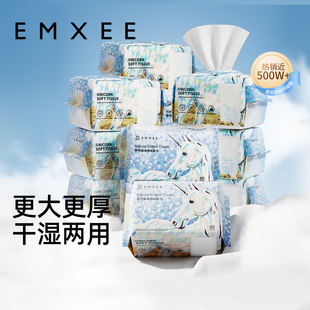 嫚熙独角兽绵柔巾婴儿非湿纸巾新生儿干湿两用洗脸巾32包 会员
