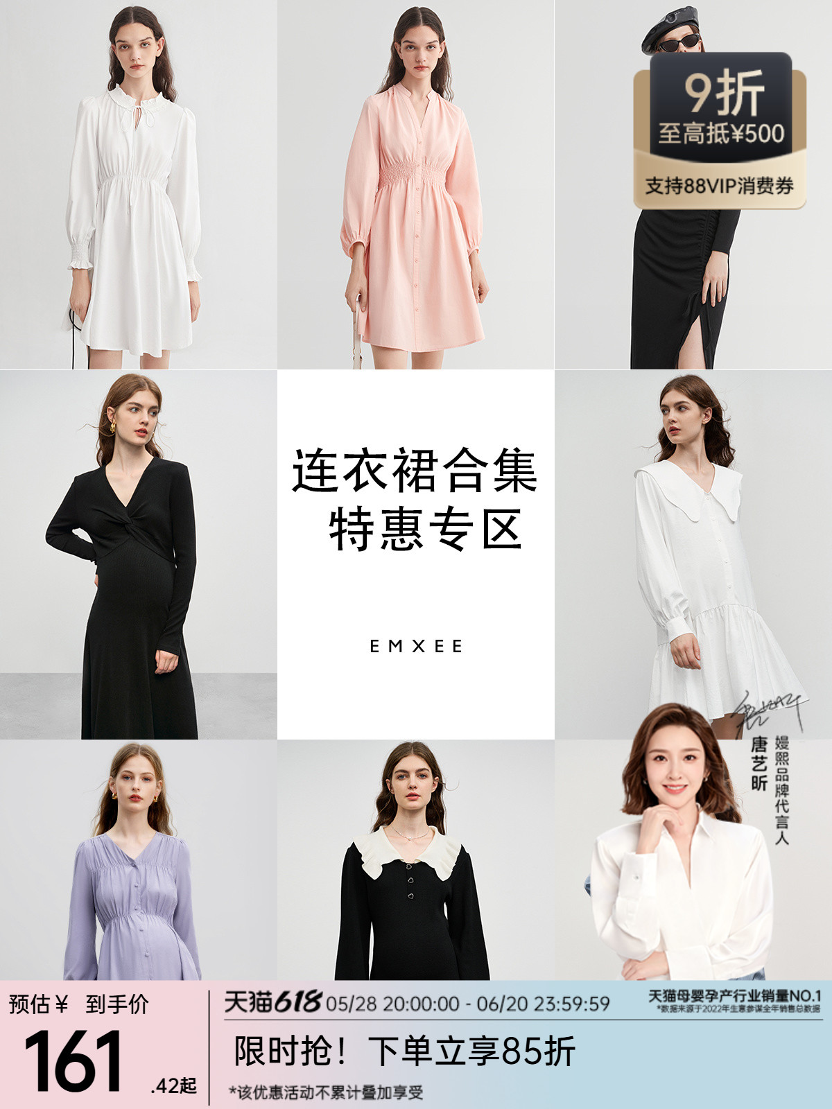 Manxi maternity dress autumn 2025 new dress fashionable and versatile to cover the belly and not show off her pregnant skirt