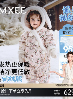 嫚熙95白鹅绒羽绒服婴儿连体衣宝宝加厚绒保暖兔耳连帽外出棉服冬