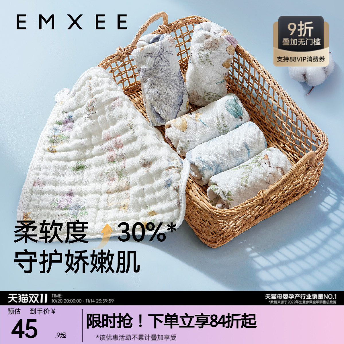 嫚熙婴儿小方巾纯棉口水巾洗脸巾