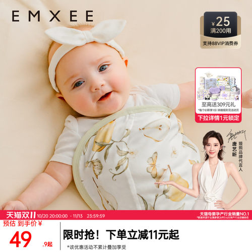嫚熙防惊跳睡袋包巾婴儿