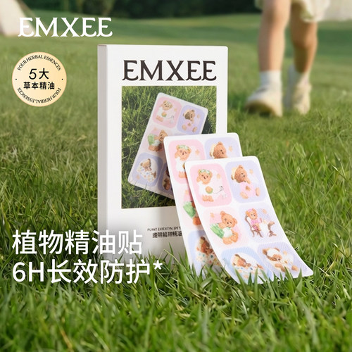 嫚熙户外神器植物精油贴