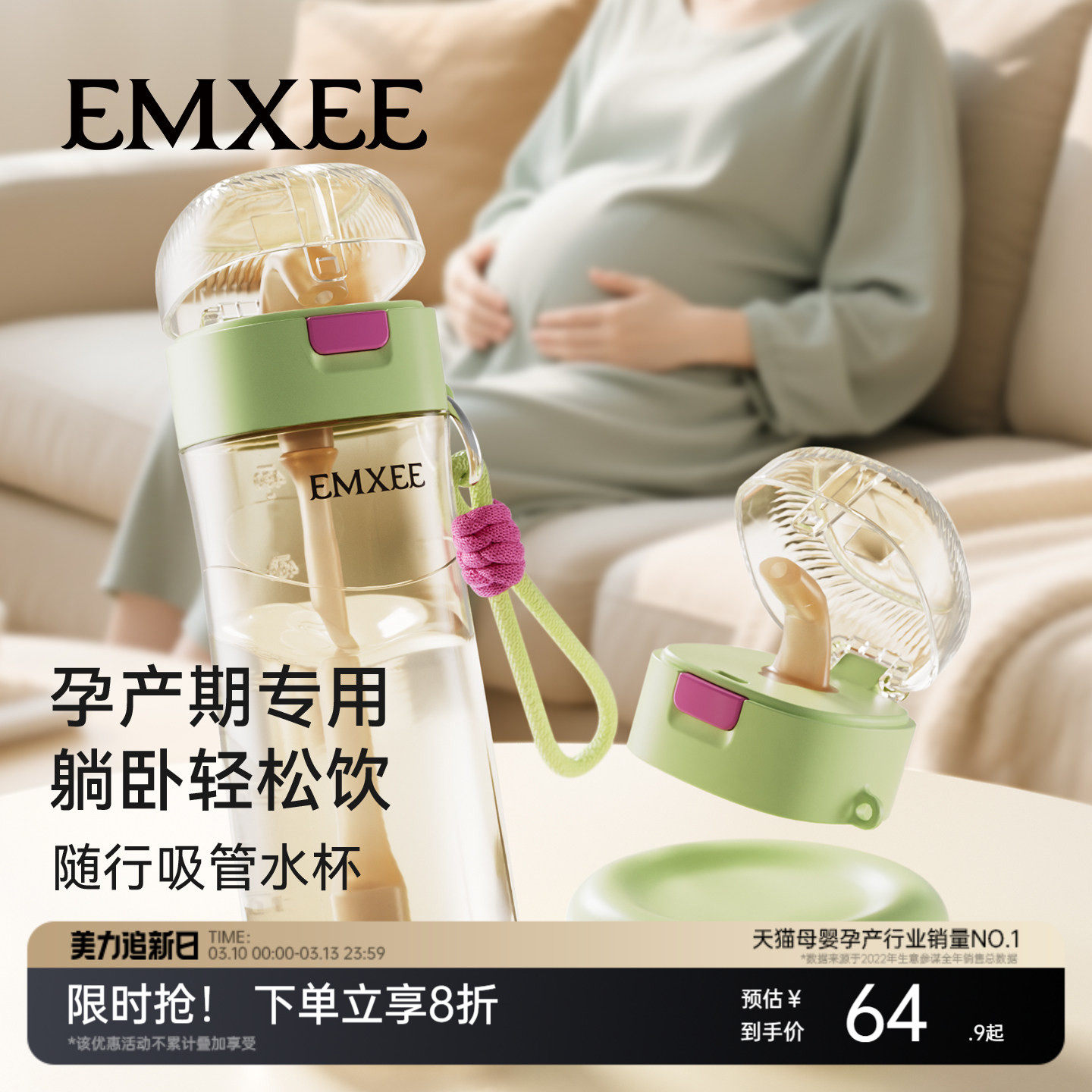 嫚熙孕产妇随行吸管水杯带重力球成人月子期耐高温食品接触级水杯