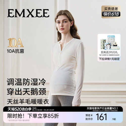 10A抗菌 调温防湿冷
