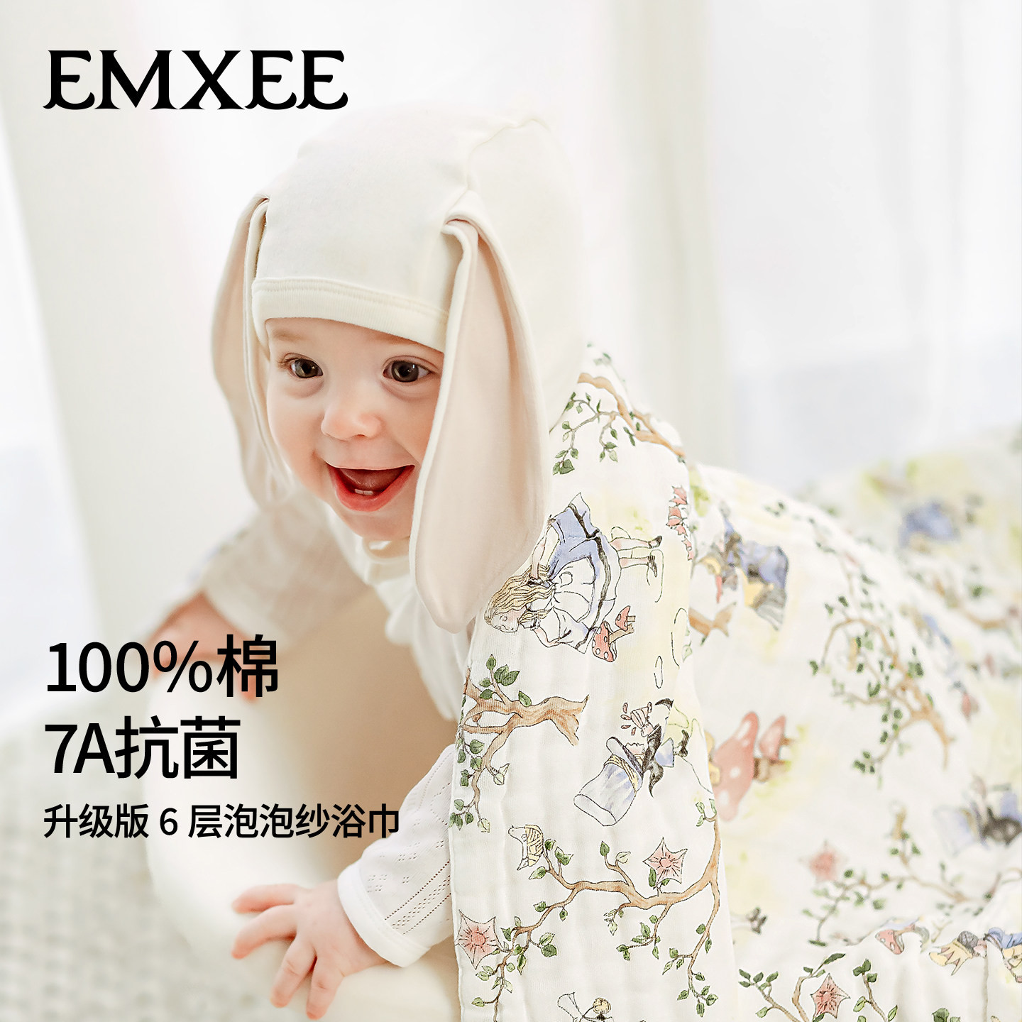 嫚熙婴儿纱布浴巾纯棉宝宝新生儿童浴巾大尺寸洗澡全棉吸水超软
