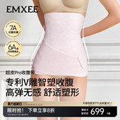 嫚熙超皮收腹带产后专用产妇顺产剖腹产蕾丝束缚带塑身 新品