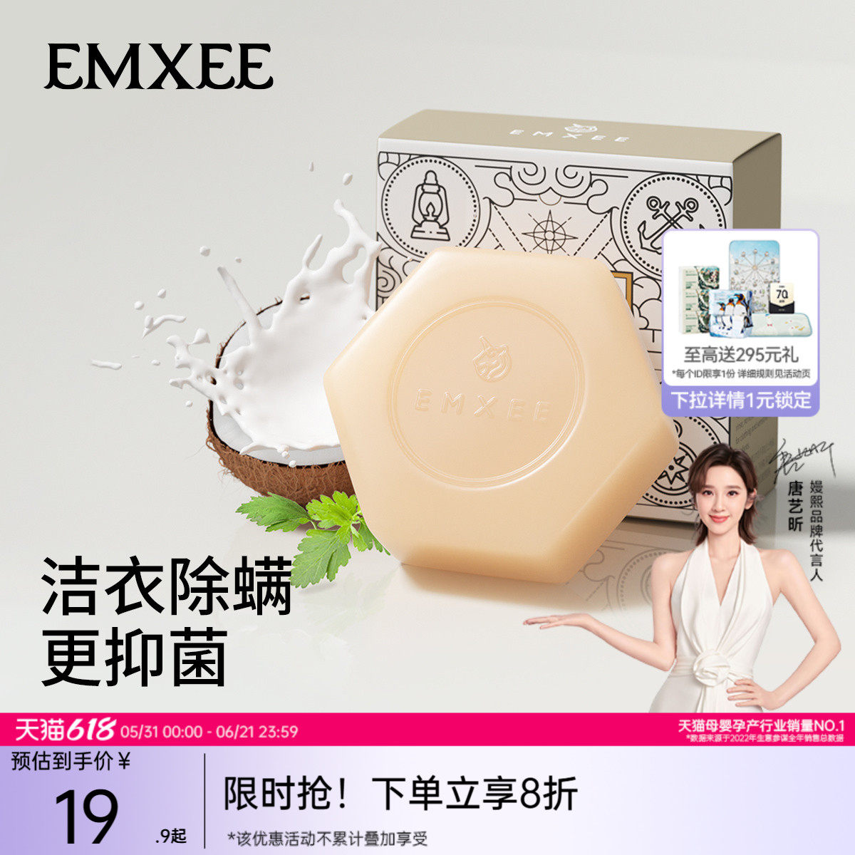 商品图