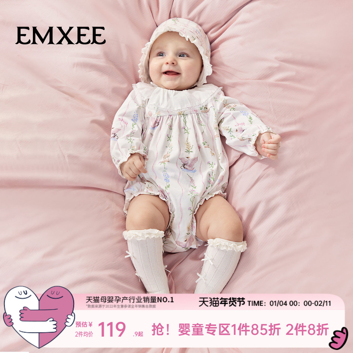 【新品上新】嫚熙果柔初生衣婴儿连体衣宝宝衣服新生儿爬服包屁衣,童装/婴儿装/亲子装,连身衣/爬服/哈衣,淘宝优惠券,粉丝福利购,淘宝优惠卷