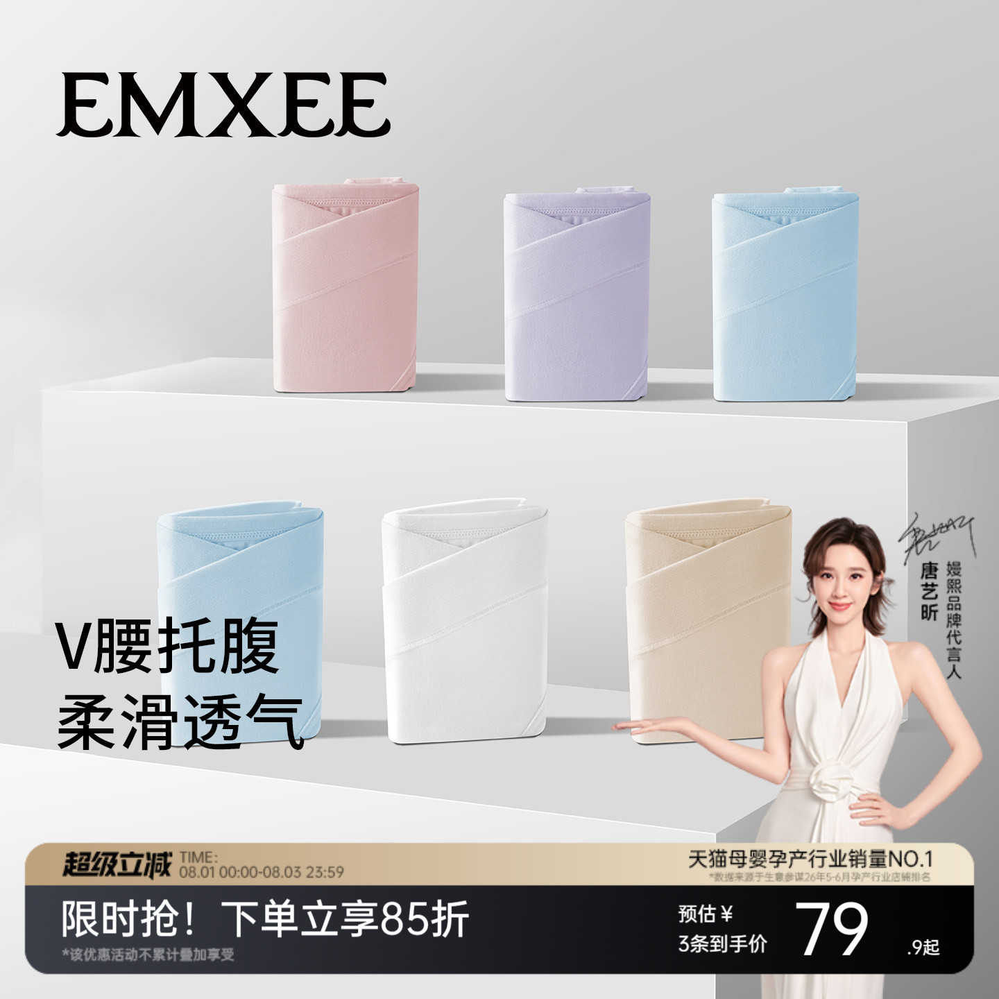 嫚熙纯棉孕妇内裤低腰无痕抗菌