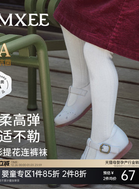 【新品】嫚熙连裤袜子白色百搭宝宝棉袜不吊裆透气女童打底裤袜