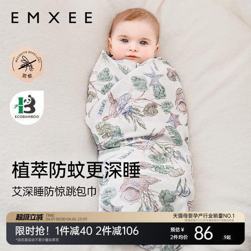 【艺术家联名】嫚熙婴儿包单