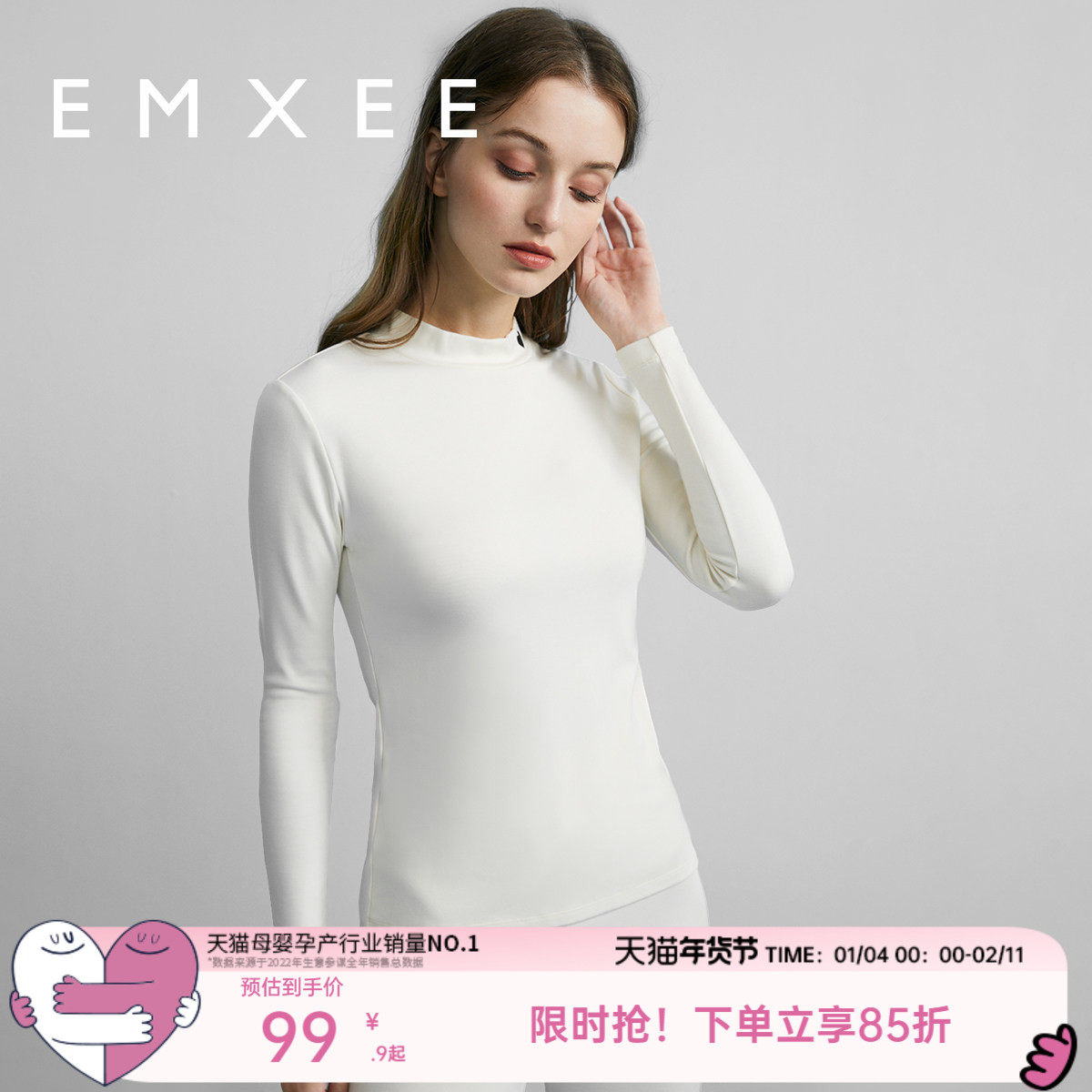 嫚熙德绒保暖内衣秋冬女士秋衣秋裤套装自发热加绒加厚羊毛打底衣