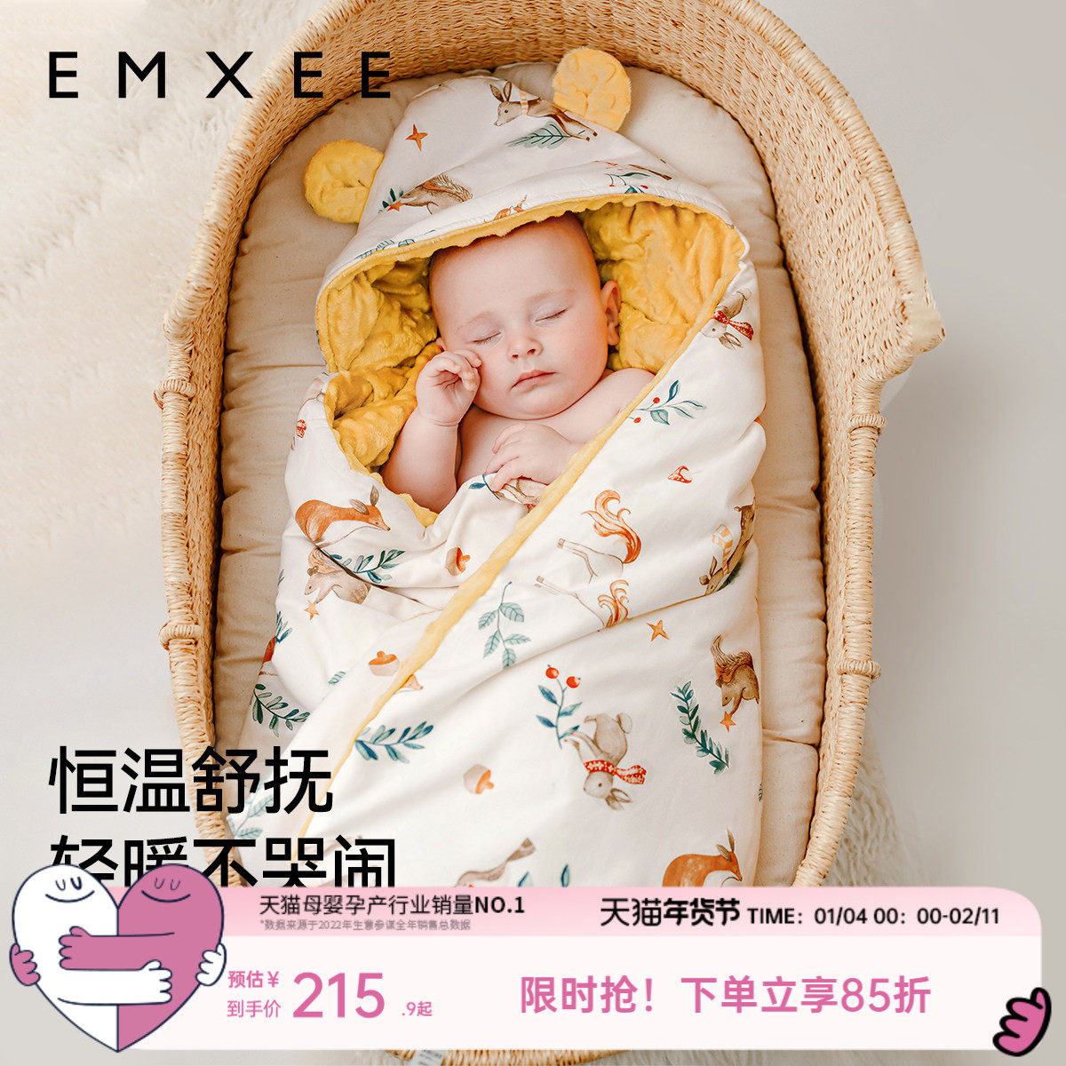 嫚熙婴儿秋冬季加厚款包被初生宝宝豆豆绒可脱胆恒温纯棉a类抱被