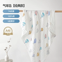 Остров баллона [7a антибактериальные] Полная стадия детей и детей