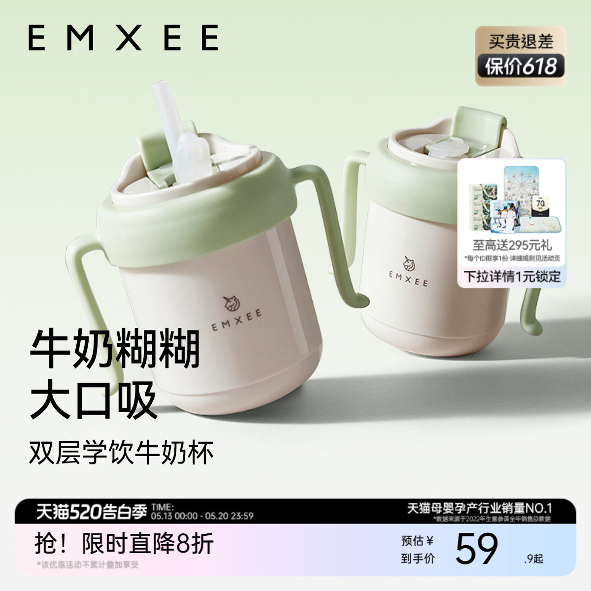 嫚熙儿童牛奶杯1-2-3岁以上宝宝喝奶瓶PPSU刻度直饮吸管水杯