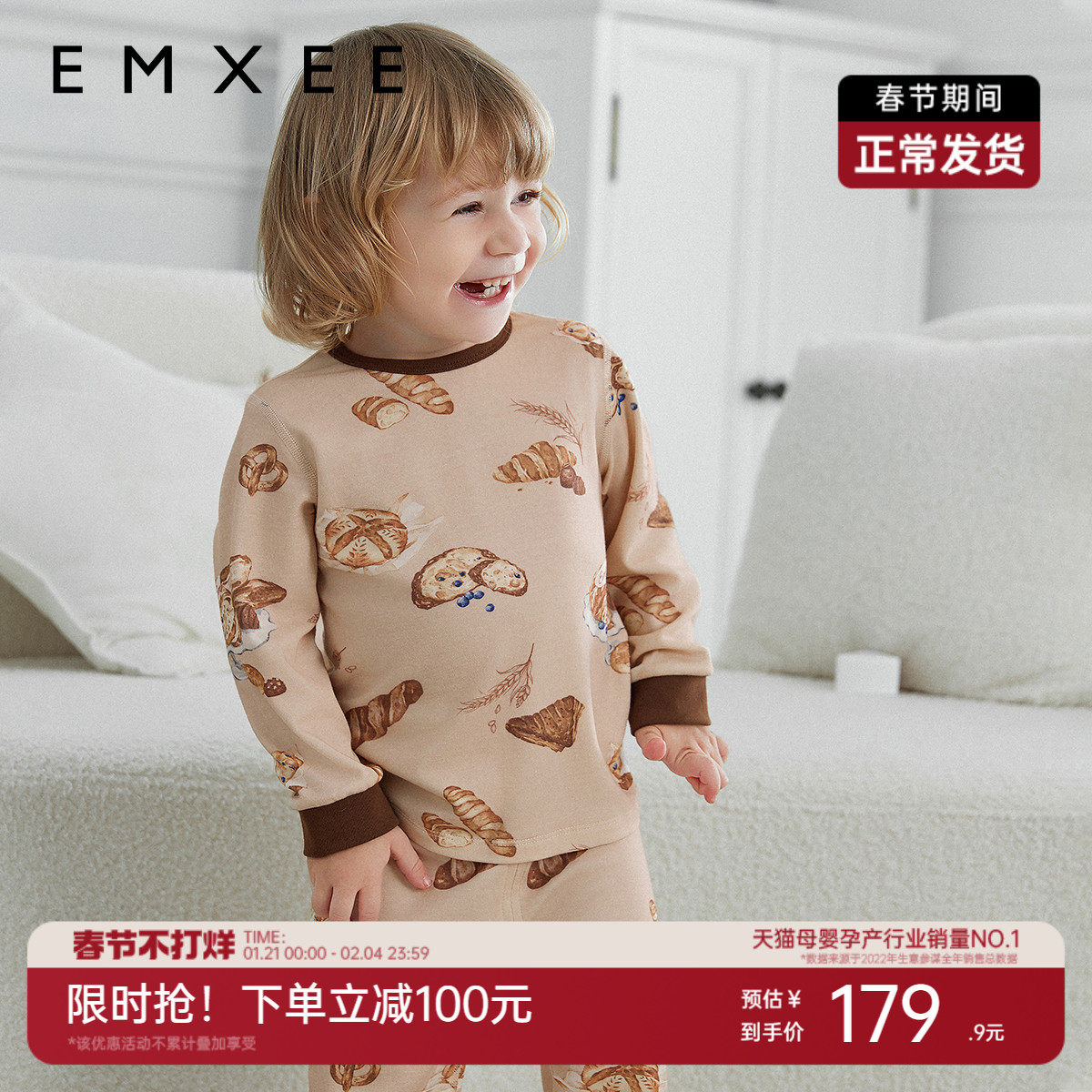 嫚熙羊毛发热绒套装儿童睡衣超皮暖暖衣男女宝秋冬衣裤保暖家居服