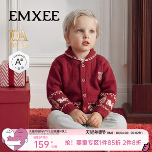 嫚熙童装儿童毛衣男女童2025新款秋季开衫美丽诺宝宝羊毛针织衫