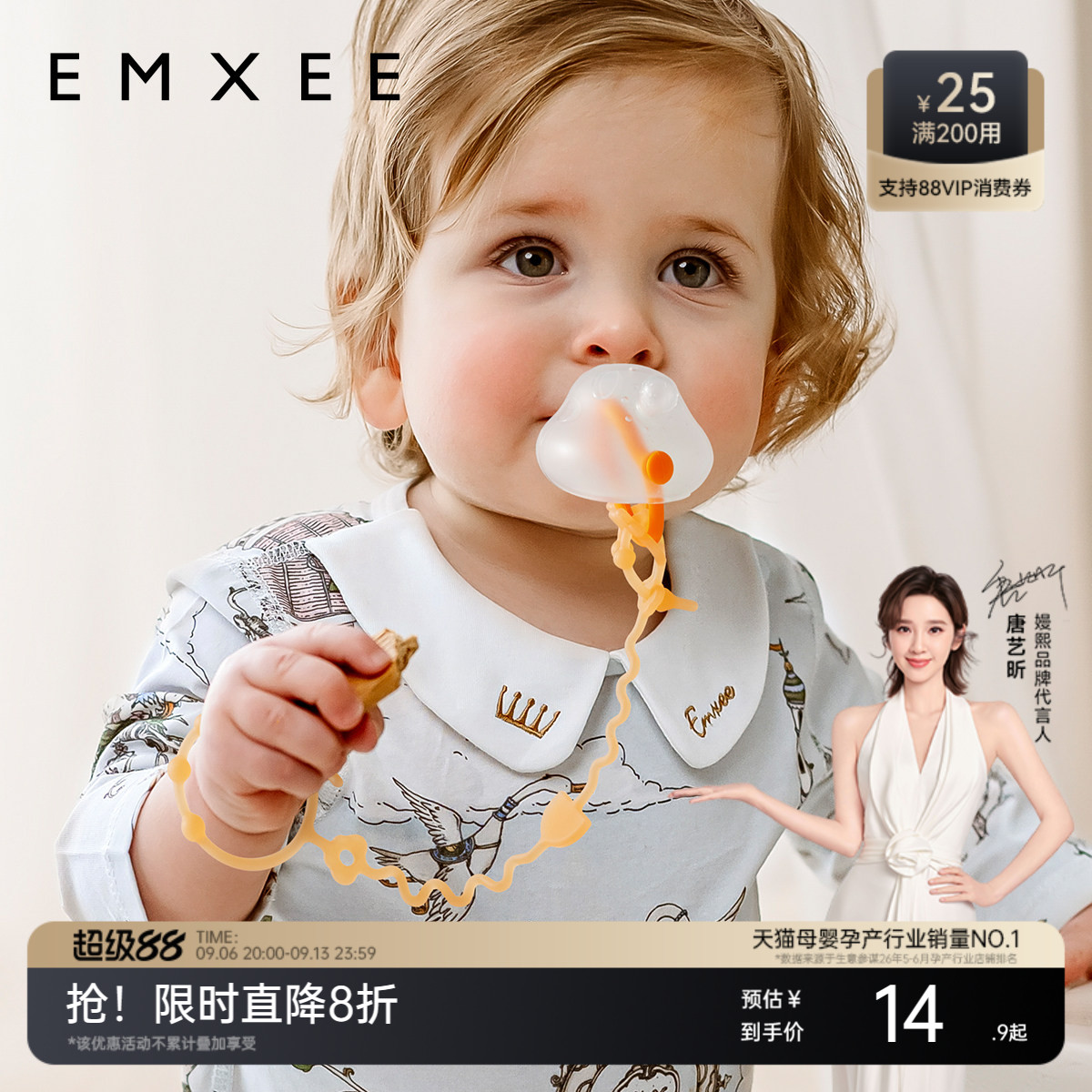 嫚熙安抚奶嘴防掉婴儿牙胶挂图片