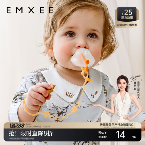 嫚熙安抚奶嘴防掉婴儿牙胶挂