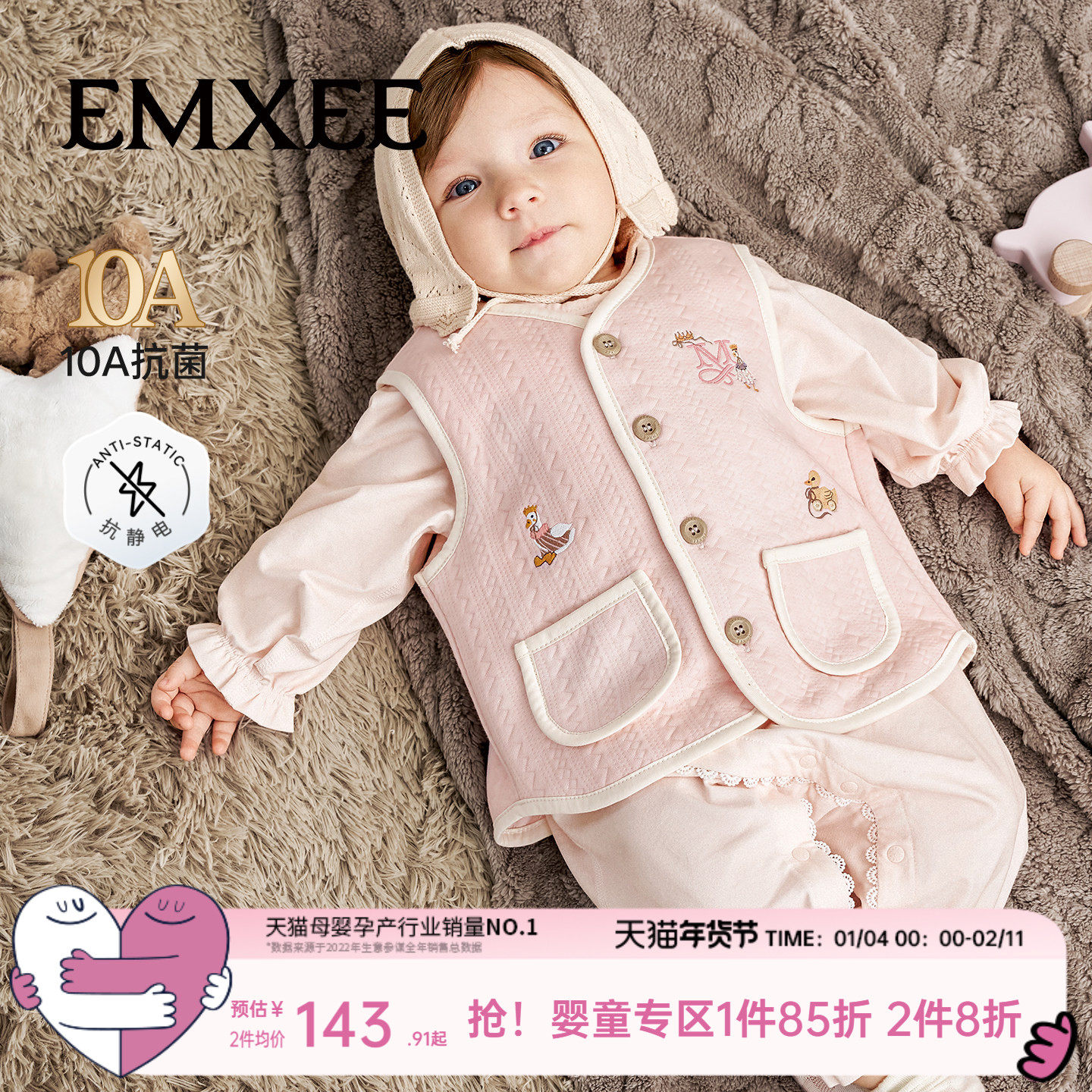 嫚熙童装儿童马甲秋冬内搭小月龄婴幼儿上衣保暖蓄热男女宝宝背心