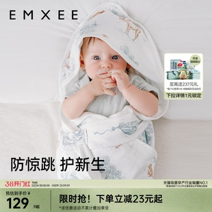 嫚熙婴儿包被初生宝宝秋冬包单防惊跳包巾四季外出纯棉a类抱被
