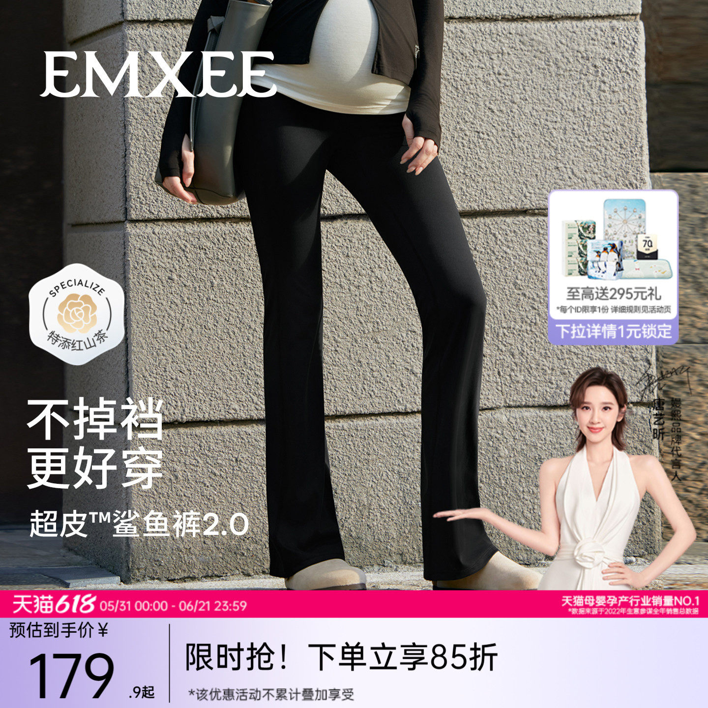 商品图