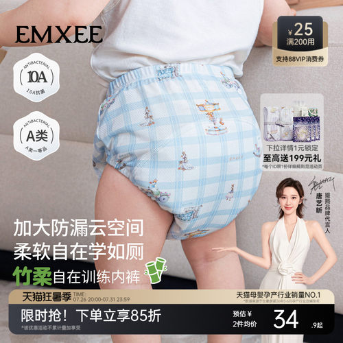 嫚熙风柔棉宝宝戒尿不湿训练裤