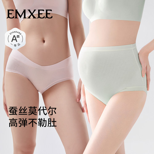 嫚熙桑蚕丝莫代尔孕妇内裤孕早中晚期