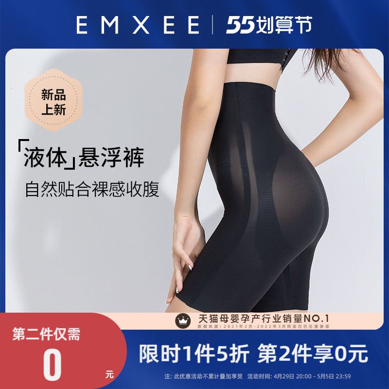 【胡可推荐】嫚熙收腹提臀裤液体悬浮裤产后塑身强力塑形打底内裤