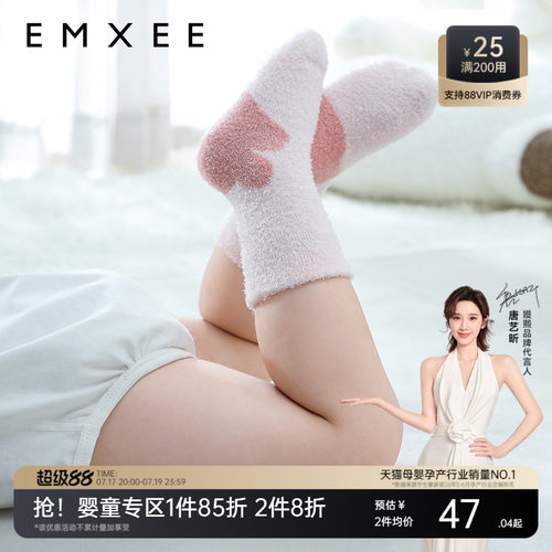 嫚熙儿童袜子秋冬款男女童羽毛纱保暖中筒袜宝宝婴儿袜子三双装
