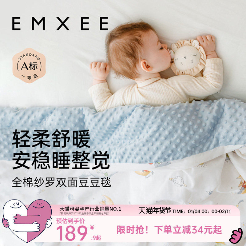 嫚熙豆豆毯婴儿盖毯秋冬宝宝盖毯新生婴儿盖被儿童幼儿园加厚被子