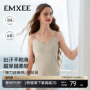 嫚熙哺乳背心纯棉免穿文胸吊带孕妇居家带胸垫喂奶哺乳遮挡神器女