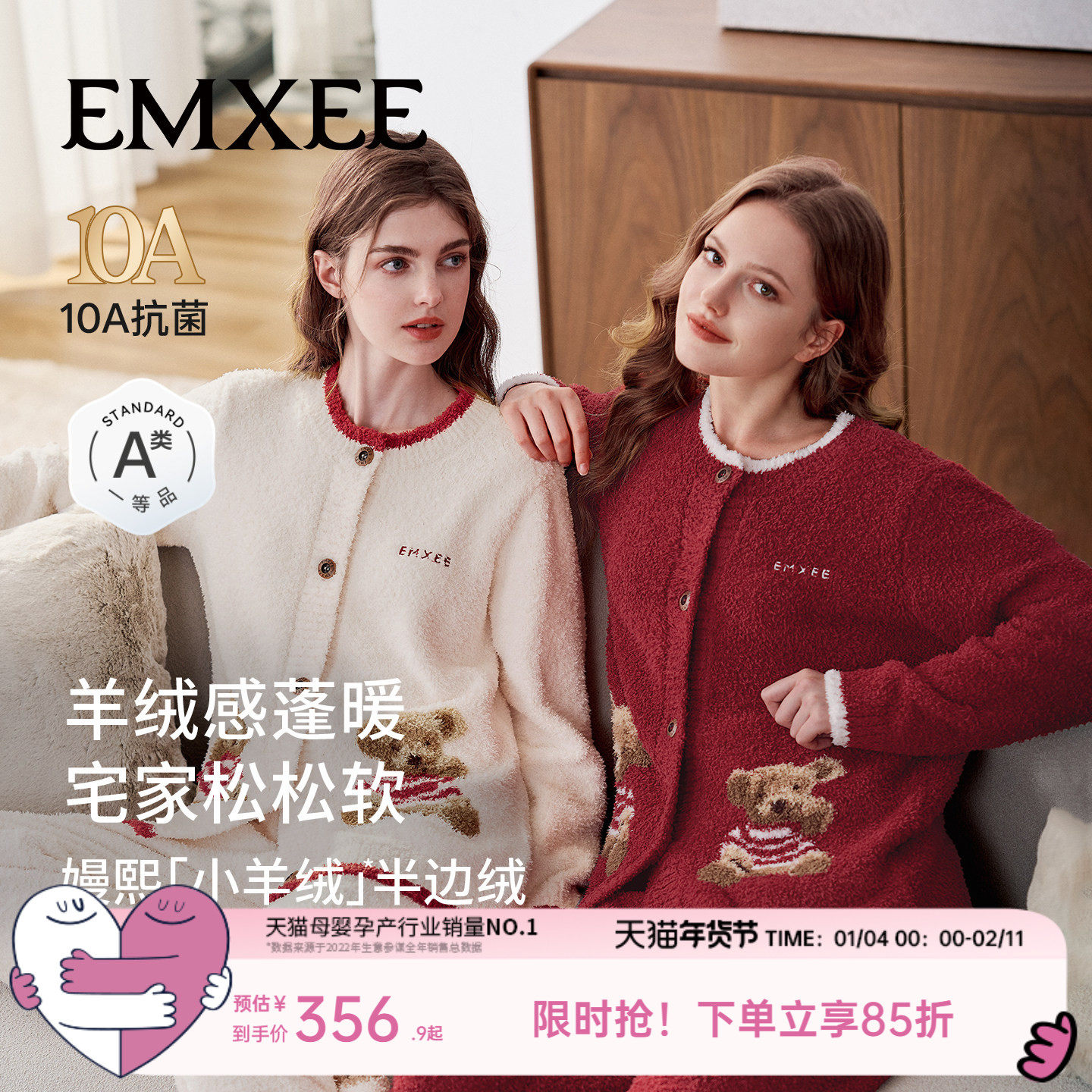 嫚熙秋冬季半边绒孕妇睡衣产妇哺乳加厚月子服产后家居服套装,孕妇装/孕产妇用品/营养,家居服套装,淘宝优惠券,粉丝福利购,淘宝优惠卷