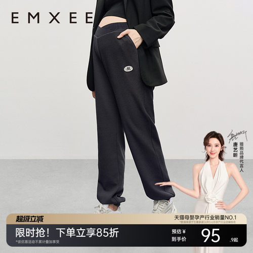 嫚熙孕妇裤交叉腰头束脚休闲卫裤