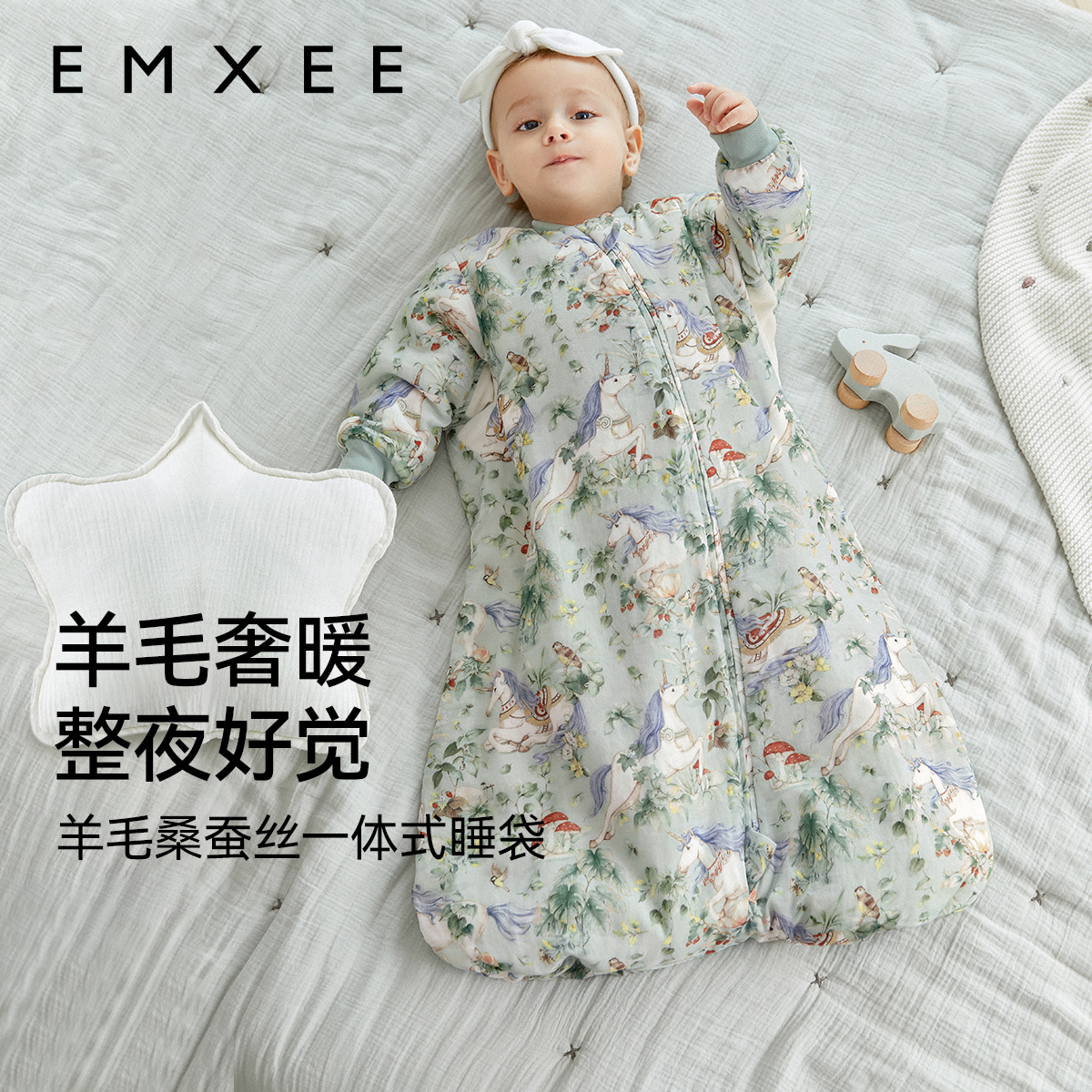 嫚熙婴儿一体式睡袋秋冬