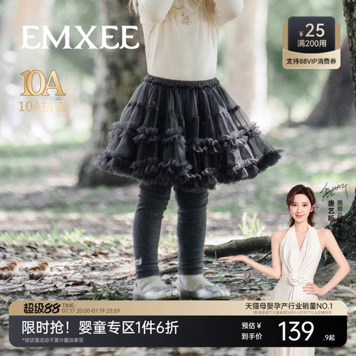 嫚熙童装女童裤裙春季公主裙女宝打底裤网纱蓬蓬儿童百搭半身裙