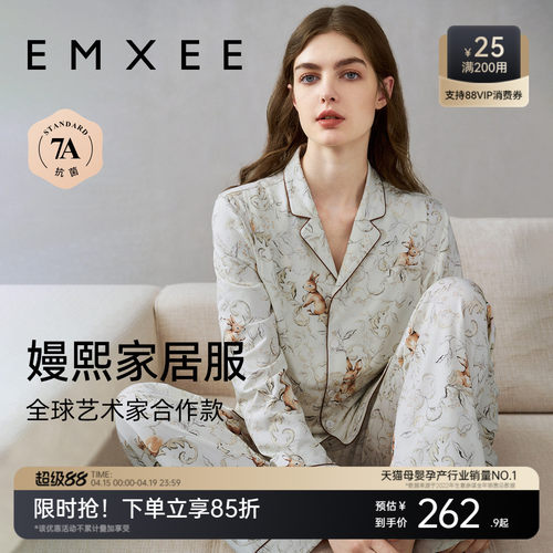 嫚熙春夏季薄款纯棉月子服家居服