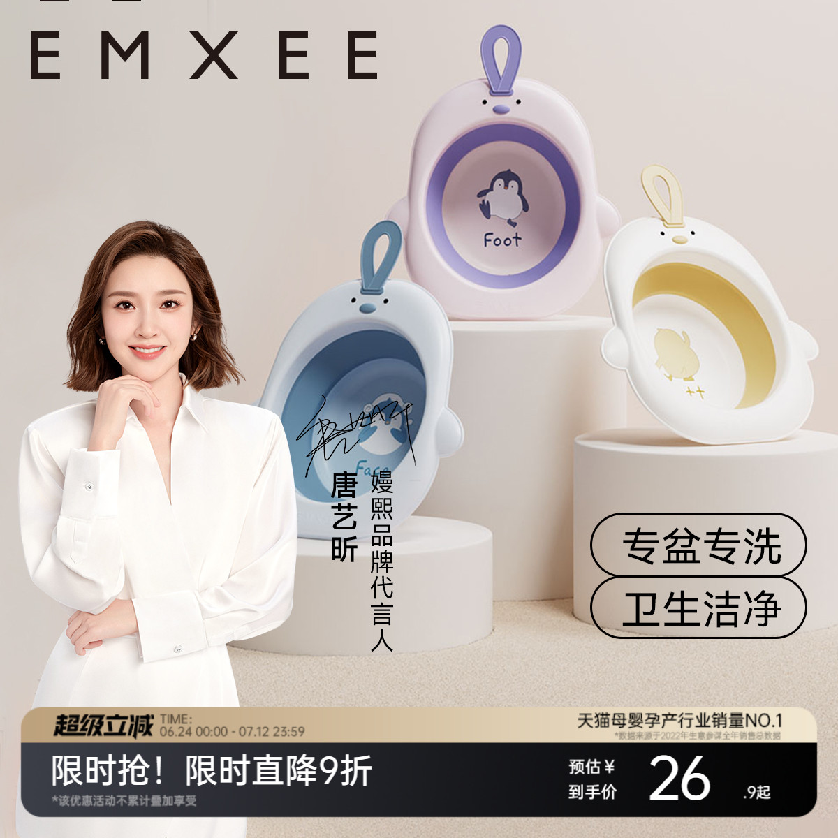 嫚熙洗脸盆婴儿宝宝可用可折叠便携式新生儿童洗屁股脚盆家用小号