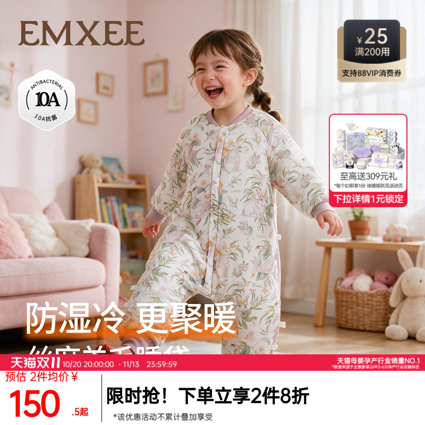 嫚熙婴儿睡袋桑蚕丝厚款宝宝睡袋儿童四季通用冬睡衣分腿防踢被