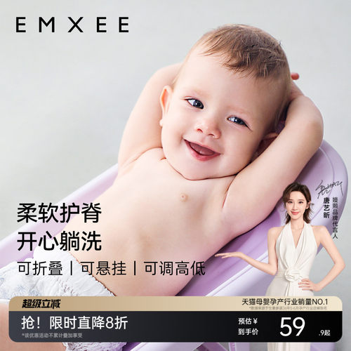 嫚熙婴儿洗澡躺托新生儿浴床