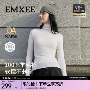 2025新款 秋外穿内搭高领羊毛衫 女高弹不勒肚针织衫 嫚熙孕妇打底衫