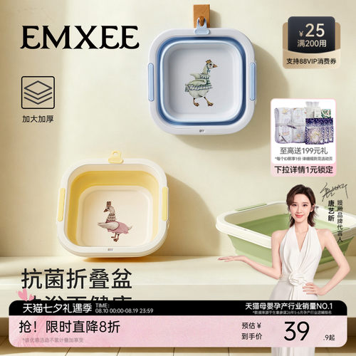 嫚熙婴儿洗脸洗脚洗屁屁折叠盆